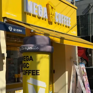 메가MGC커피 사진