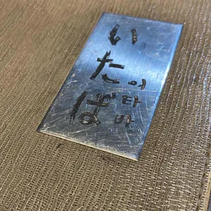 이타바 대표 사진