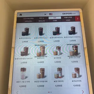 백억커피 리뷰 사진