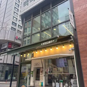 백억커피 대표 사진