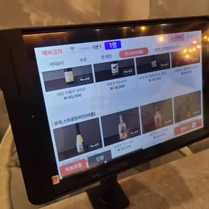 나 그리고 너 리뷰 사진