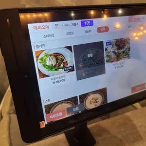 나 그리고 너 리뷰 사진