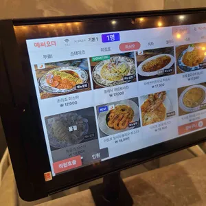 나 그리고 너 리뷰 사진