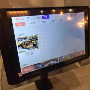 나 그리고 너 리뷰 사진