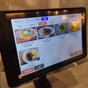 나 그리고 너 리뷰 사진