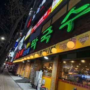 뚱바이춘천집 대표 사진