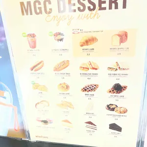 메가MGC커피 리뷰 사진