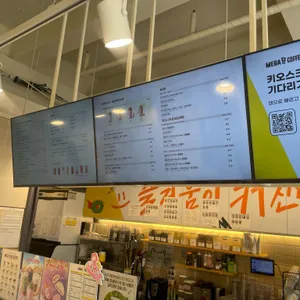 메가MGC커피 리뷰 사진