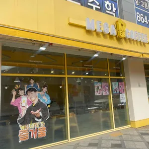 메가MGC커피 대표 사진