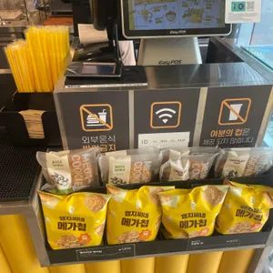 메가MGC커피 리뷰 사진