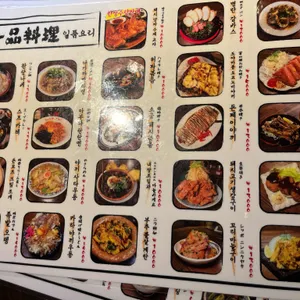 초힛사츠 리뷰 사진