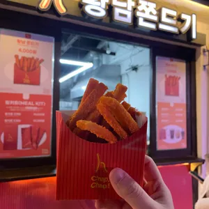 황남쫀드기 사진 1