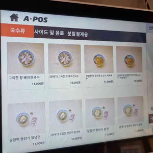 색다른면 리뷰 사진