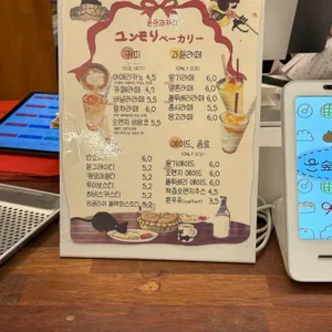 윤숲 리뷰 사진