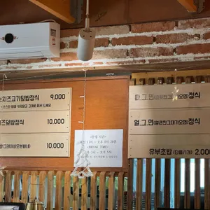 미식본좌 리뷰 사진