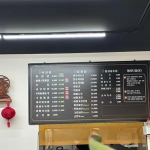 제갈가 리뷰 사진