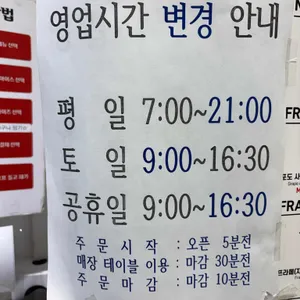 매머드익스프레스 리뷰 사진