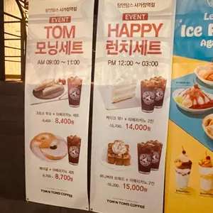 탐앤탐스 리뷰 사진