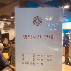 탐앤탐스 리뷰 사진