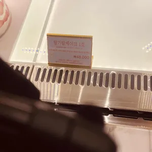 키친205 리뷰 사진