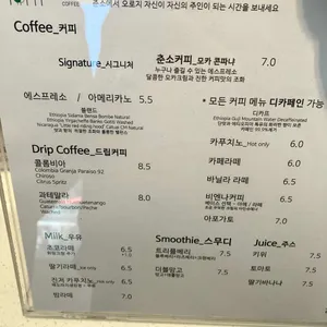 춘소커피 리뷰 사진