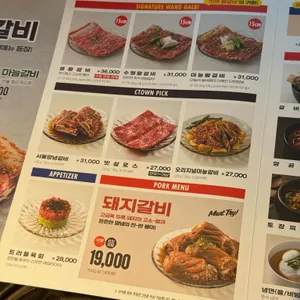 청기와타운 리뷰 사진