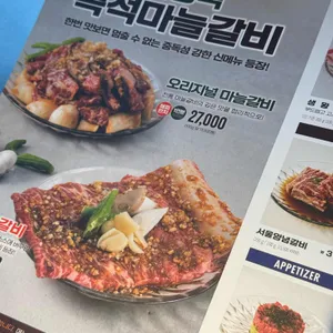 청기와타운 리뷰 사진