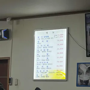 문화옥 리뷰 사진