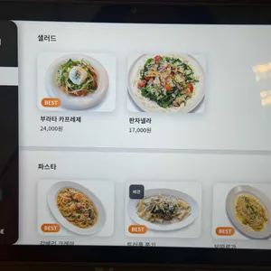 티라토레 리뷰 사진