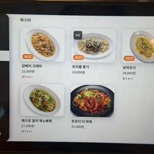 티라토레 리뷰 사진