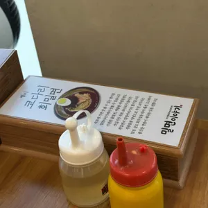 밀면이야기 대표 사진