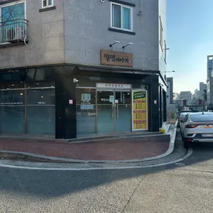 밀면이야기 리뷰 사진