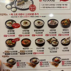 보승회관 리뷰 사진