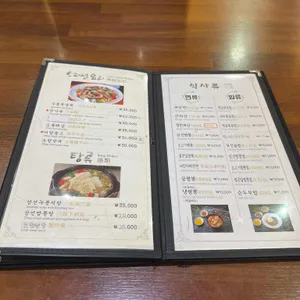 백스키친 리뷰 사진