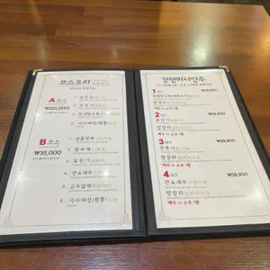 백스키친 리뷰 사진