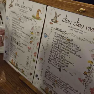 슈슈모아 리뷰 사진