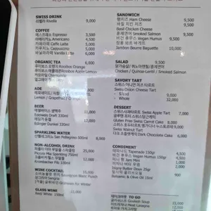 쁘띠통 리뷰 사진