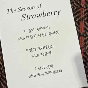 이소 다과점 리뷰 사진