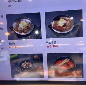 명륜진사갈비 리뷰 사진