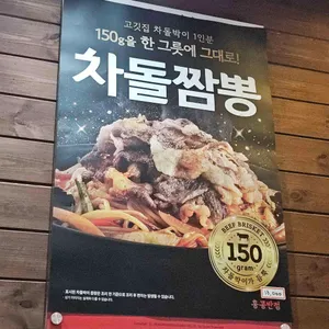 홍콩반점0410 리뷰 사진