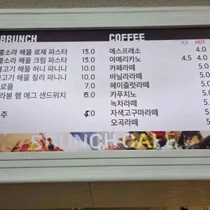 추자향기브런치카페 리뷰 사진