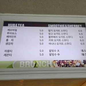 추자향기브런치카페 리뷰 사진