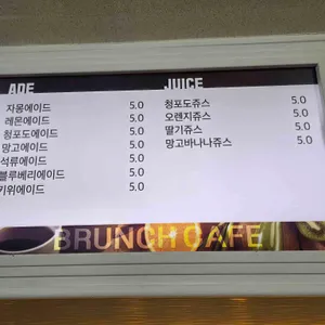 추자향기브런치카페 리뷰 사진