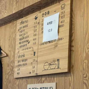 더한식 리뷰 사진