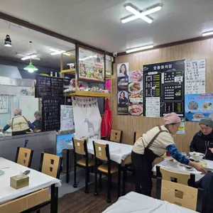 오동여식당 대표 사진