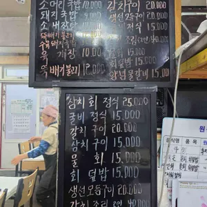 오동여식당 리뷰 사진