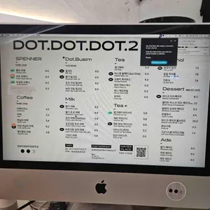 닷닷닷2 리뷰 사진