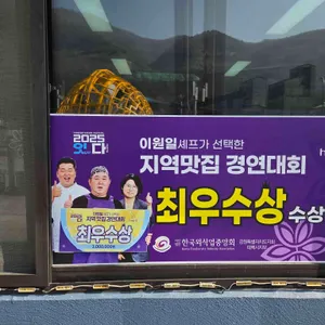 불로닭 리뷰 사진