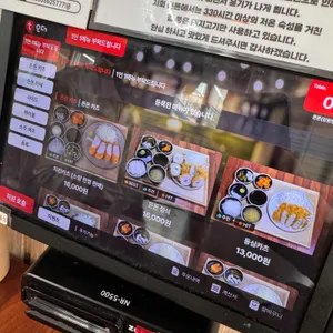 돈돈 리뷰 사진