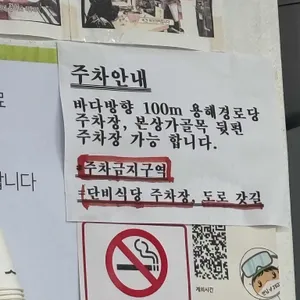 사계의 시간 리뷰 사진